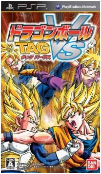 Dragon Ball Tag VS [JP]